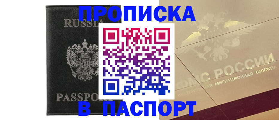 форма 3 в Сергиевом Посаде